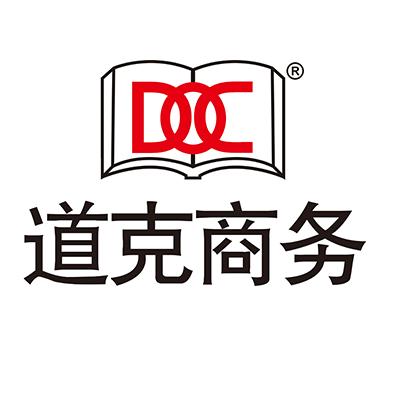 济南道克-打印机复印机租赁销售维修