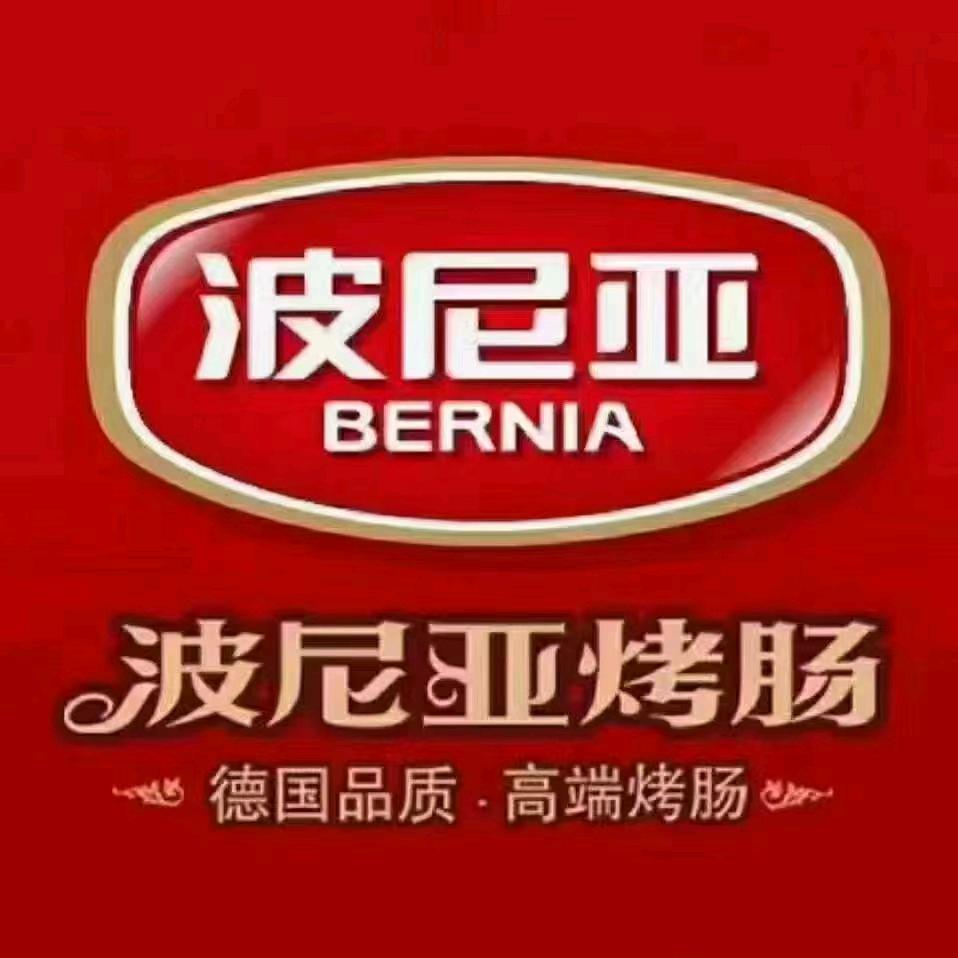 波尼亚西韩农贸市场王姐