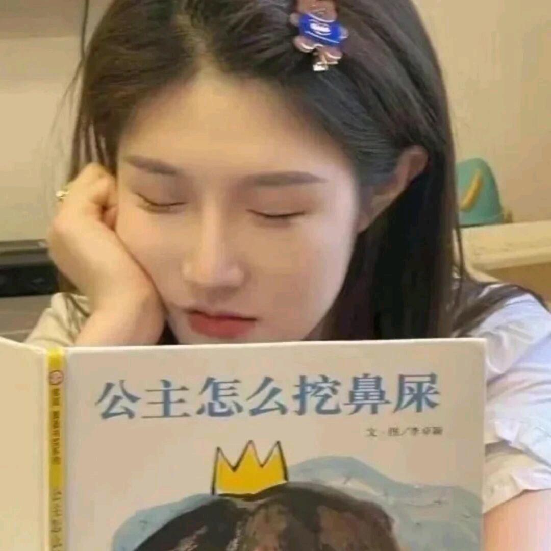 朱臭臭🐷