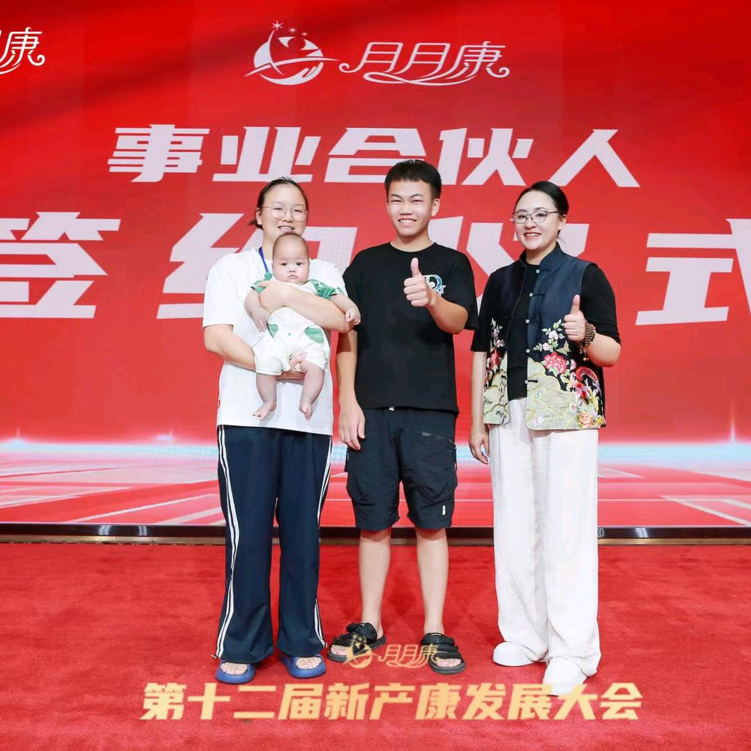 月月康.新产康  (忻城店) 潘潘