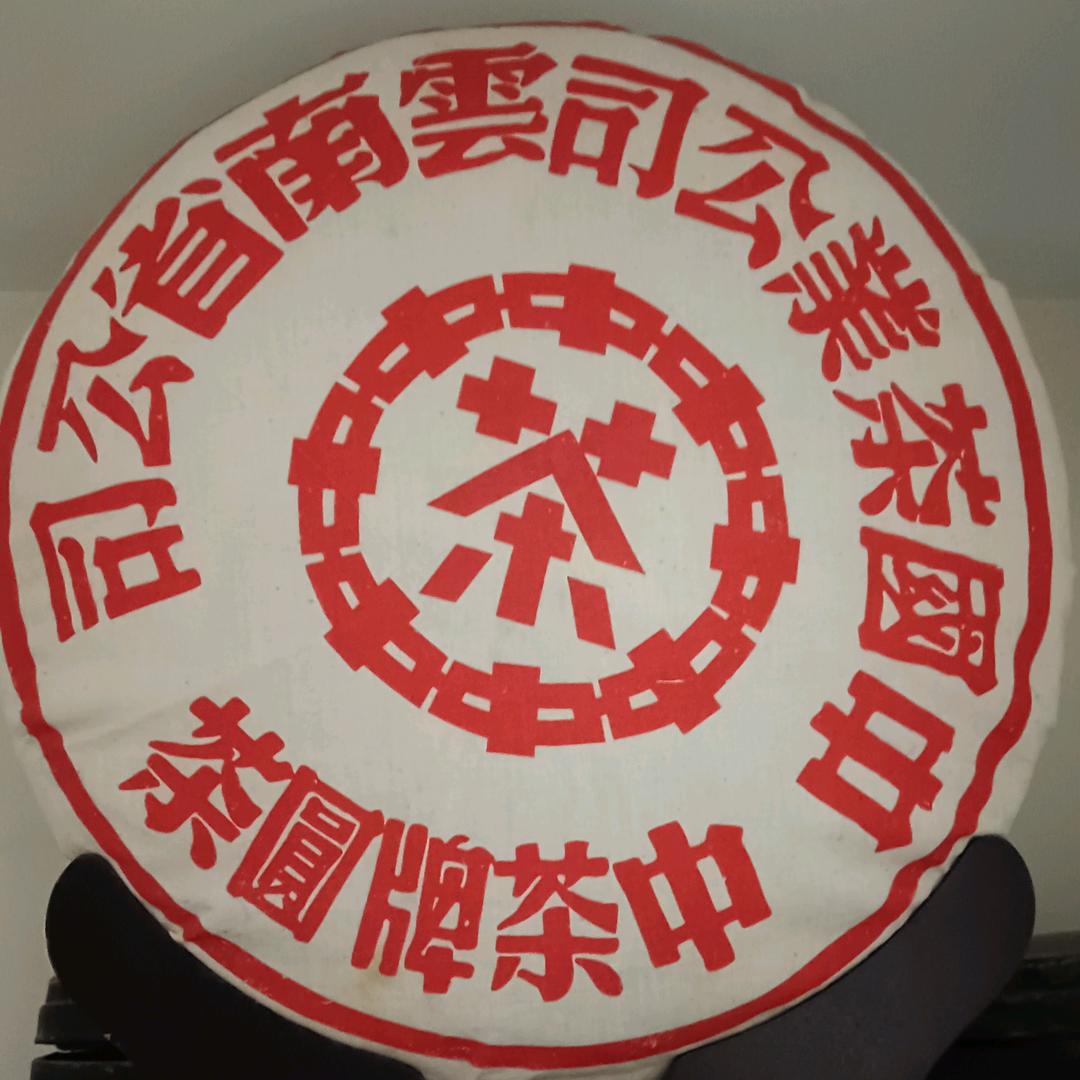 入口柔~一线喉头像