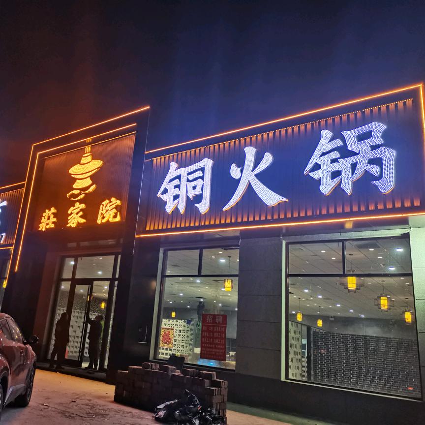 坚持～自己