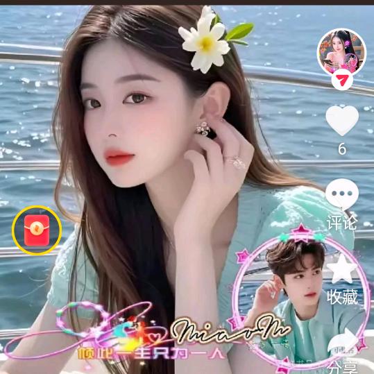《梦涵》🐥🐥🦋🦋