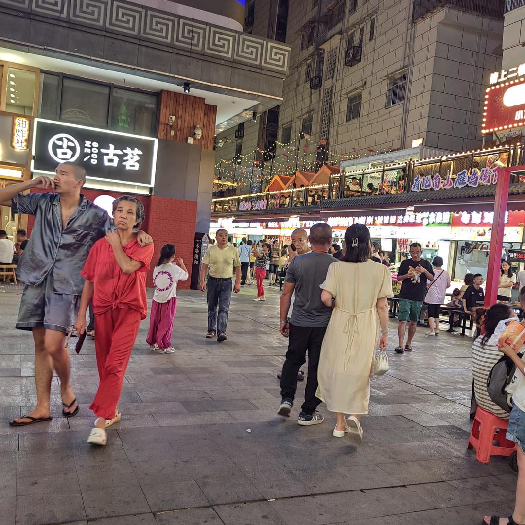 优雅如风
