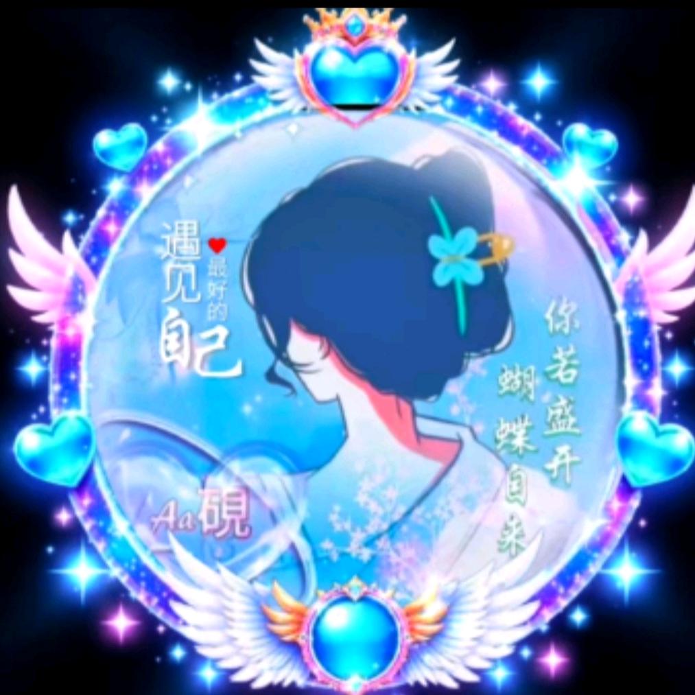 Aa硯