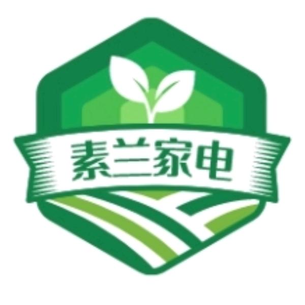 汝州市素兰家电商场