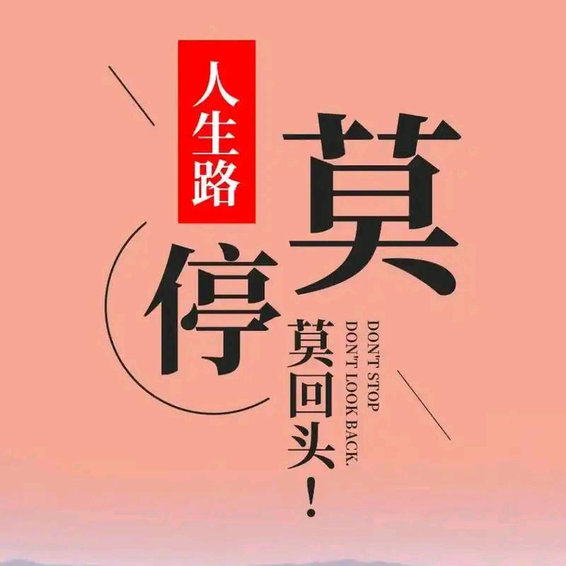 余生随你
