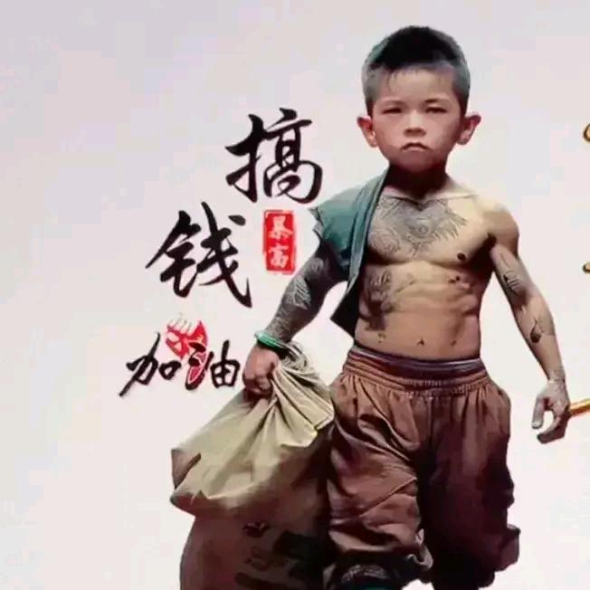 内心丰盈者独行也如众