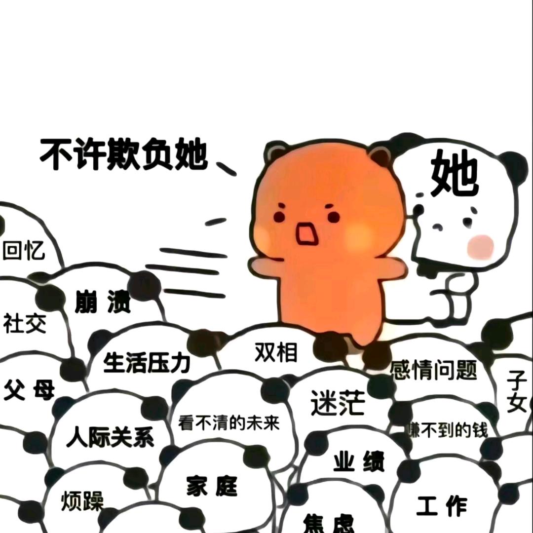 陈馒头的游戏世界
