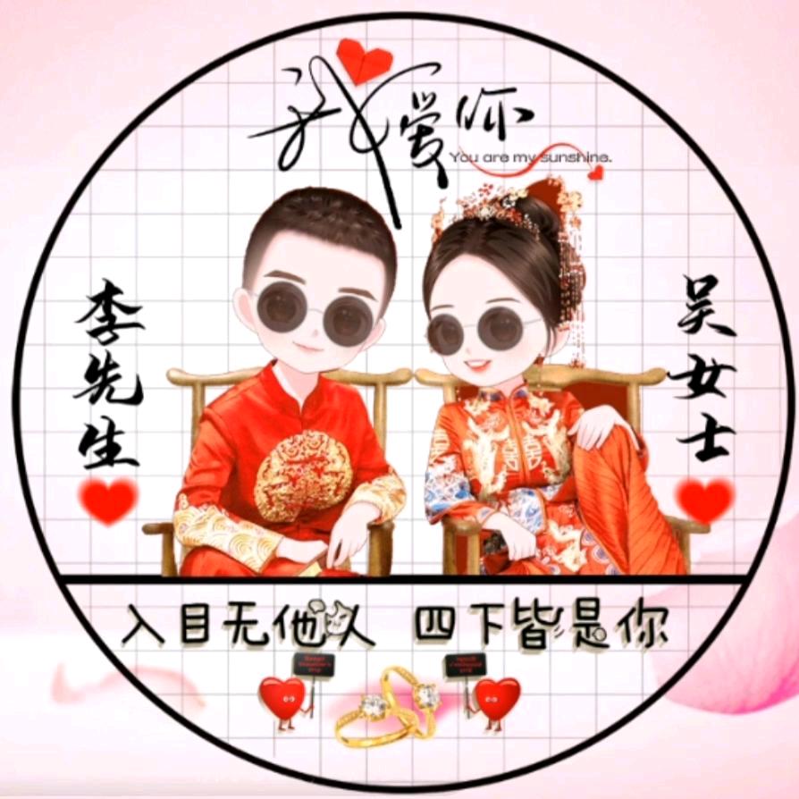 🐝ℋღ᭄时光᭄凉💔人心࿐拒绝私聊