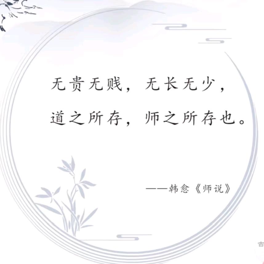 粉笔头