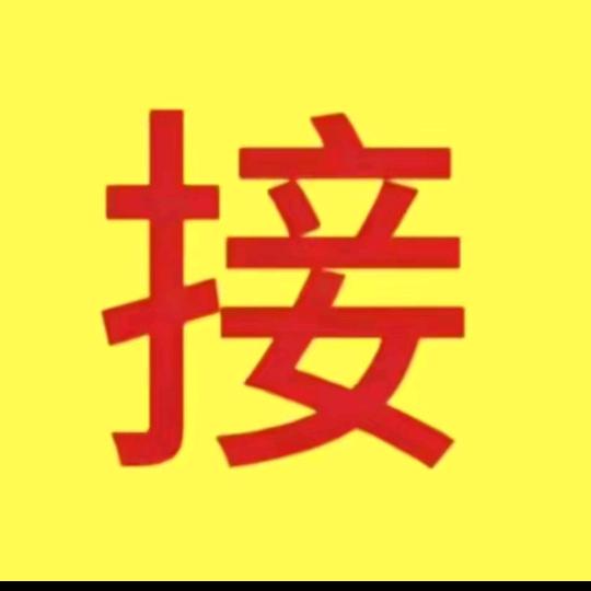 金玉满堂