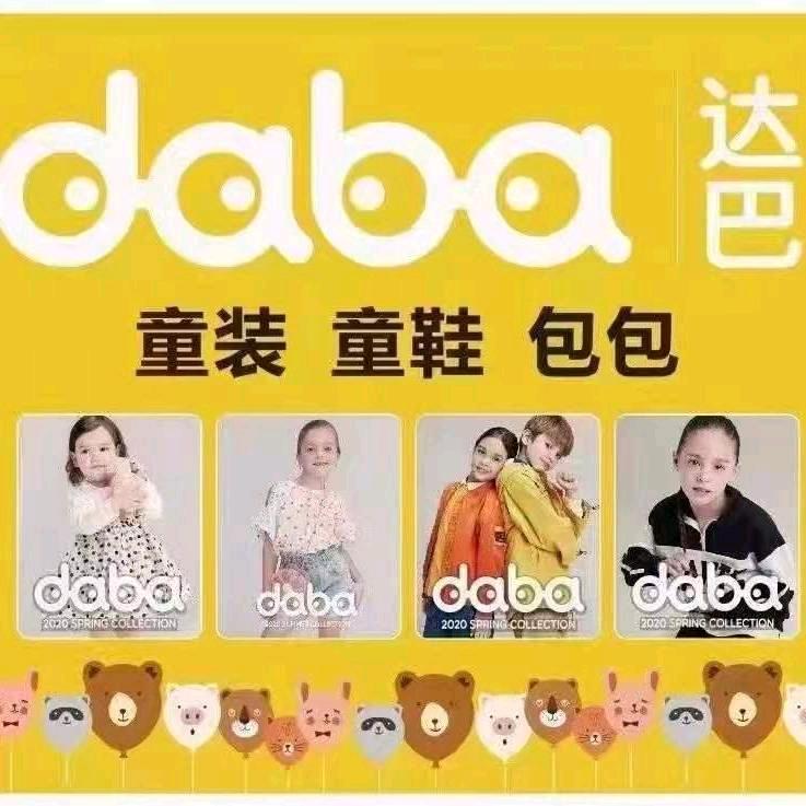 （daba达巴)童装童鞋99直播间