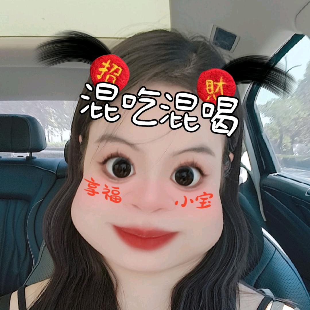 蓝桉夹心