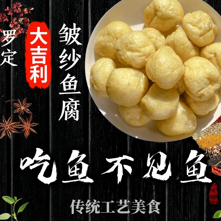 家乡行食家