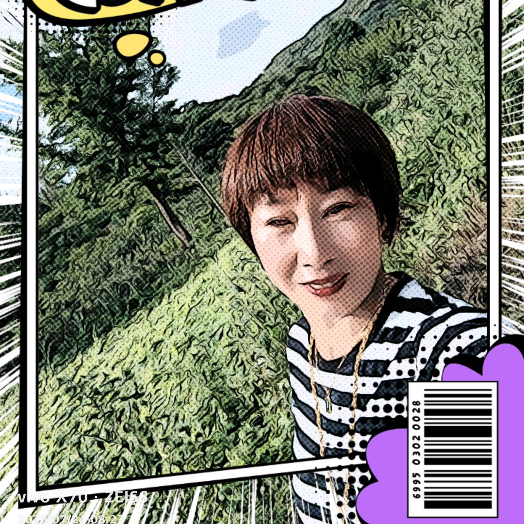 牟子泉