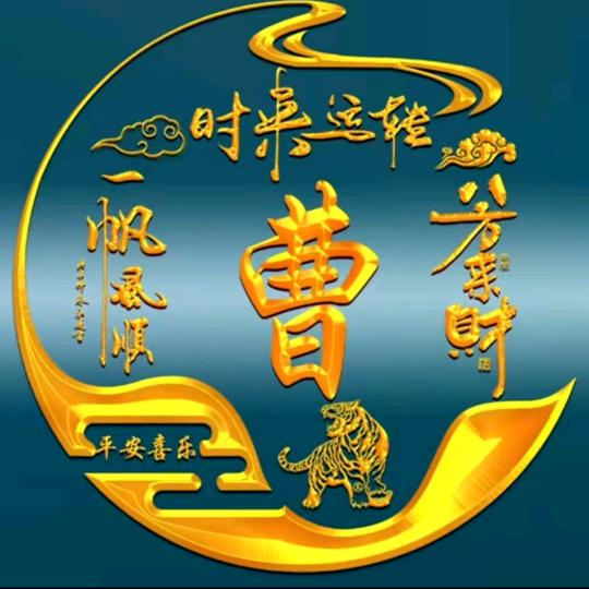 🐮🎷🎻（致）在潇洒🎸