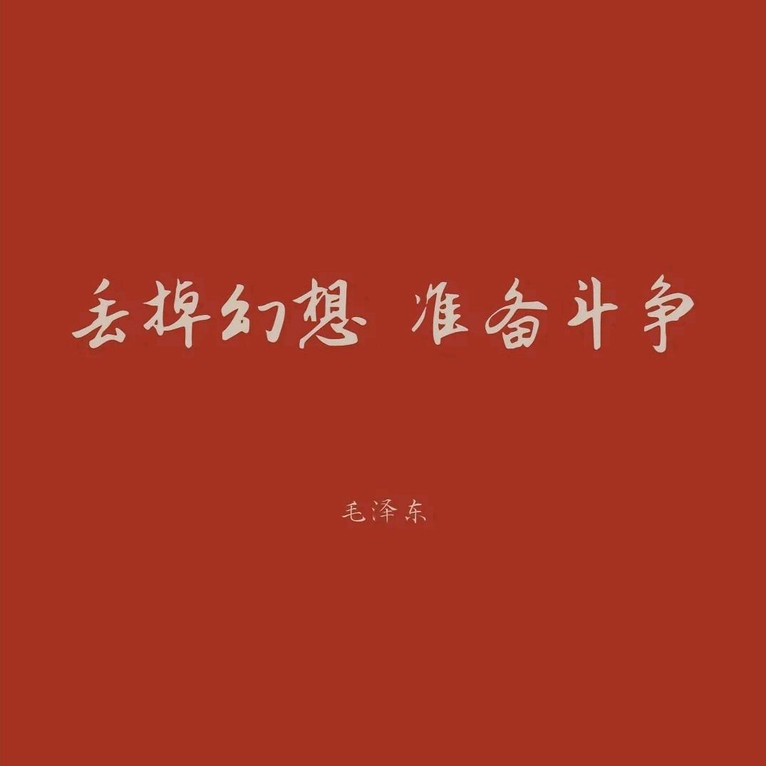 同志