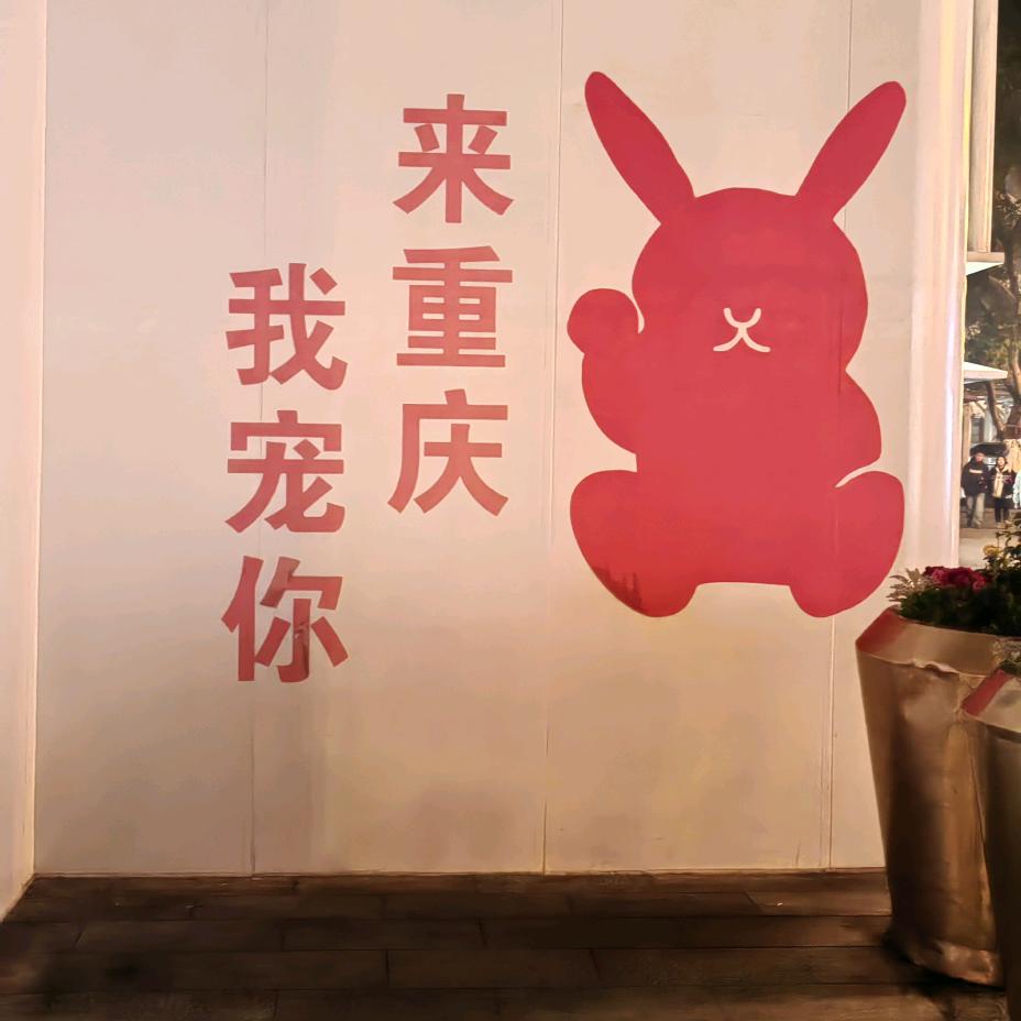 瑞召建材厂
