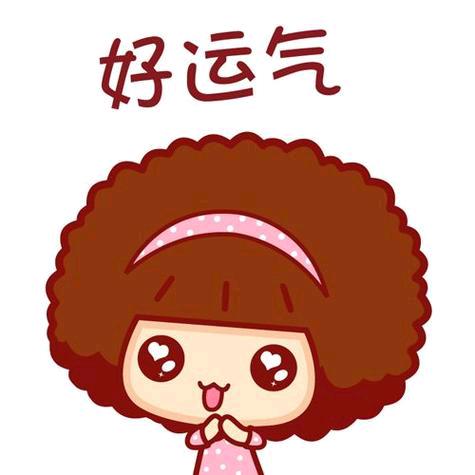 一路向北🍎🍎🩷🩷