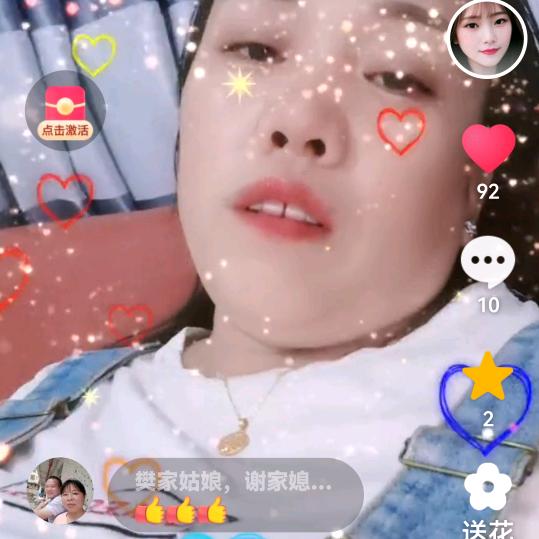 开心幸福