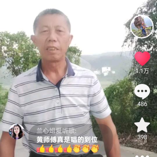 老玩童晚6点45分首播