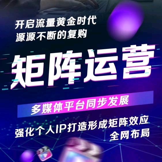 米樂-大健康自媒体陪跑