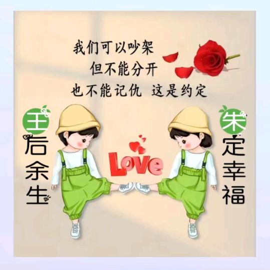 豫北卡车🚚小王