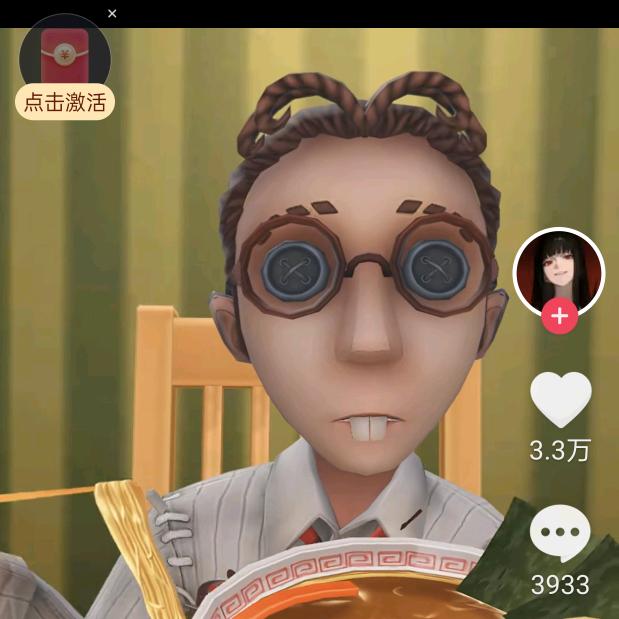 修补我的大门牙