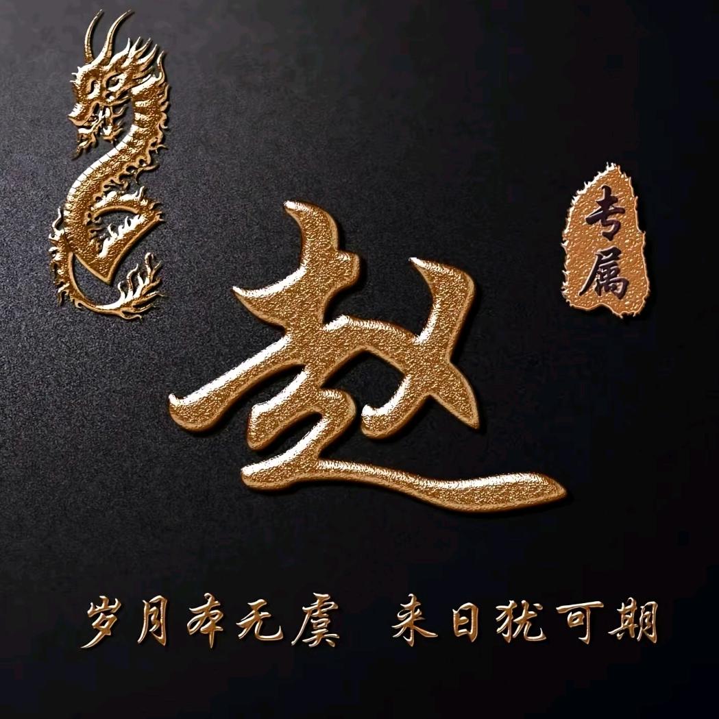 沧海一粟