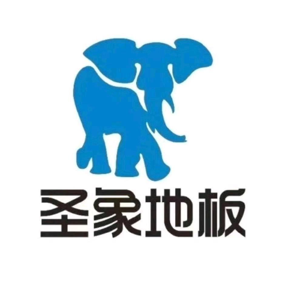 南部县.圣象地板.木门🌱小王