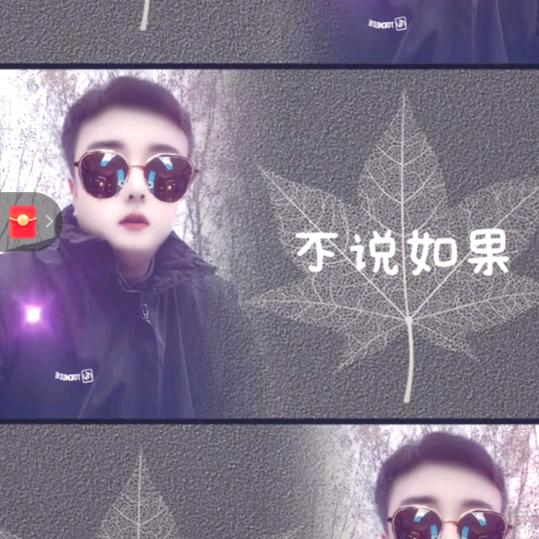 路过北京