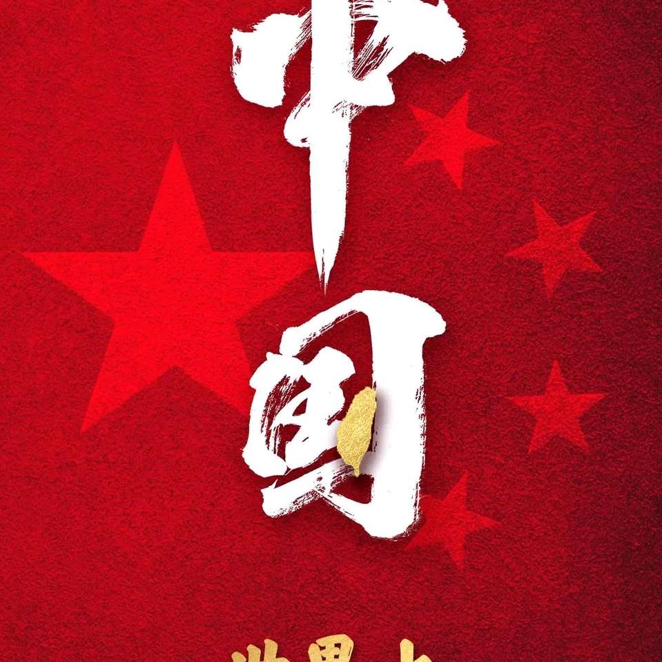 梦如路长