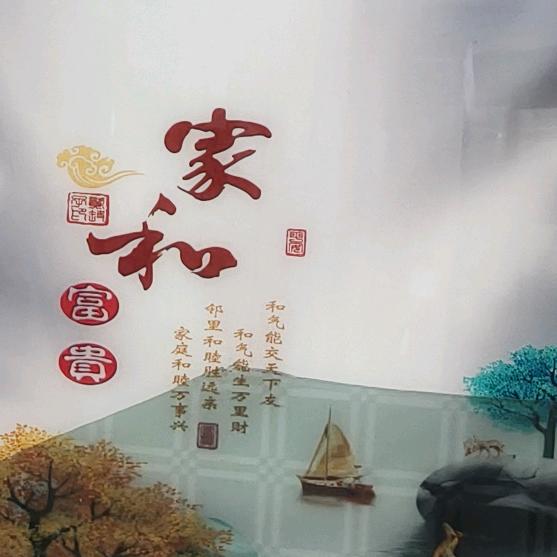 再创辉煌
