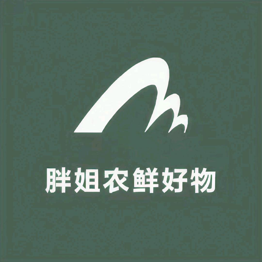 胖姐农鲜好物