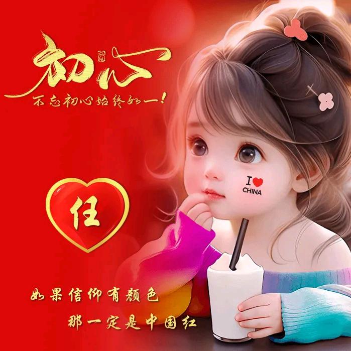 🥀₅²⁰💞芳🦹¹ᶟ₁₄