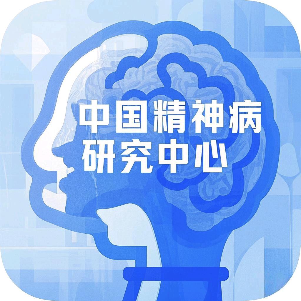 非正常人类研究中心头像