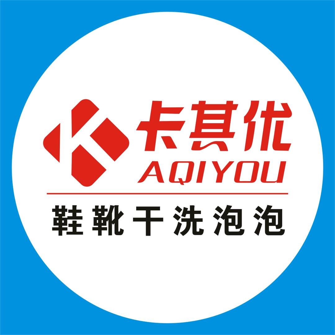 刷鞋干洗泡泡 厂家直发