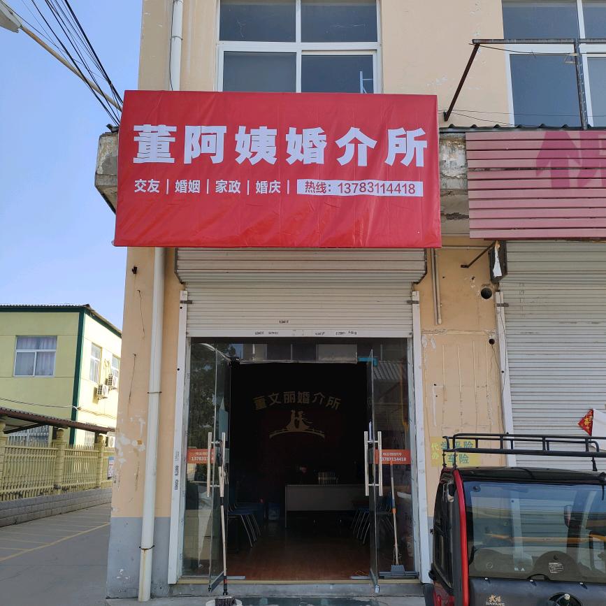 洛阳孟津董阿姨(小静)
