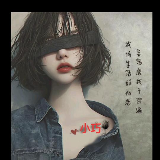 ♥难哄的小少爷@