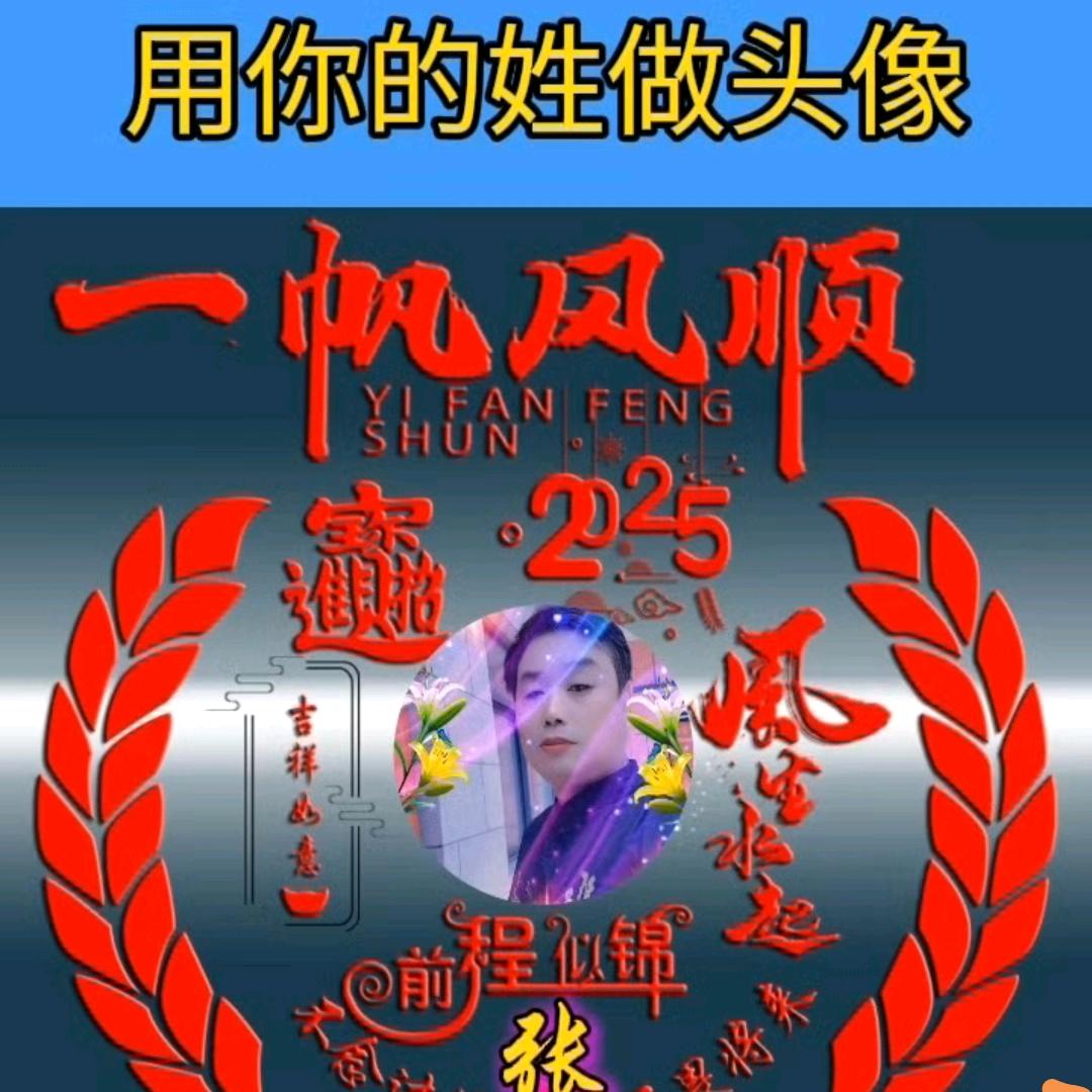明哥