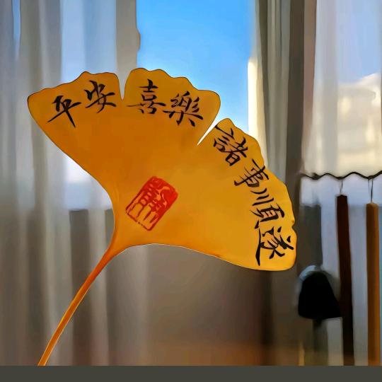 顺顺测玩