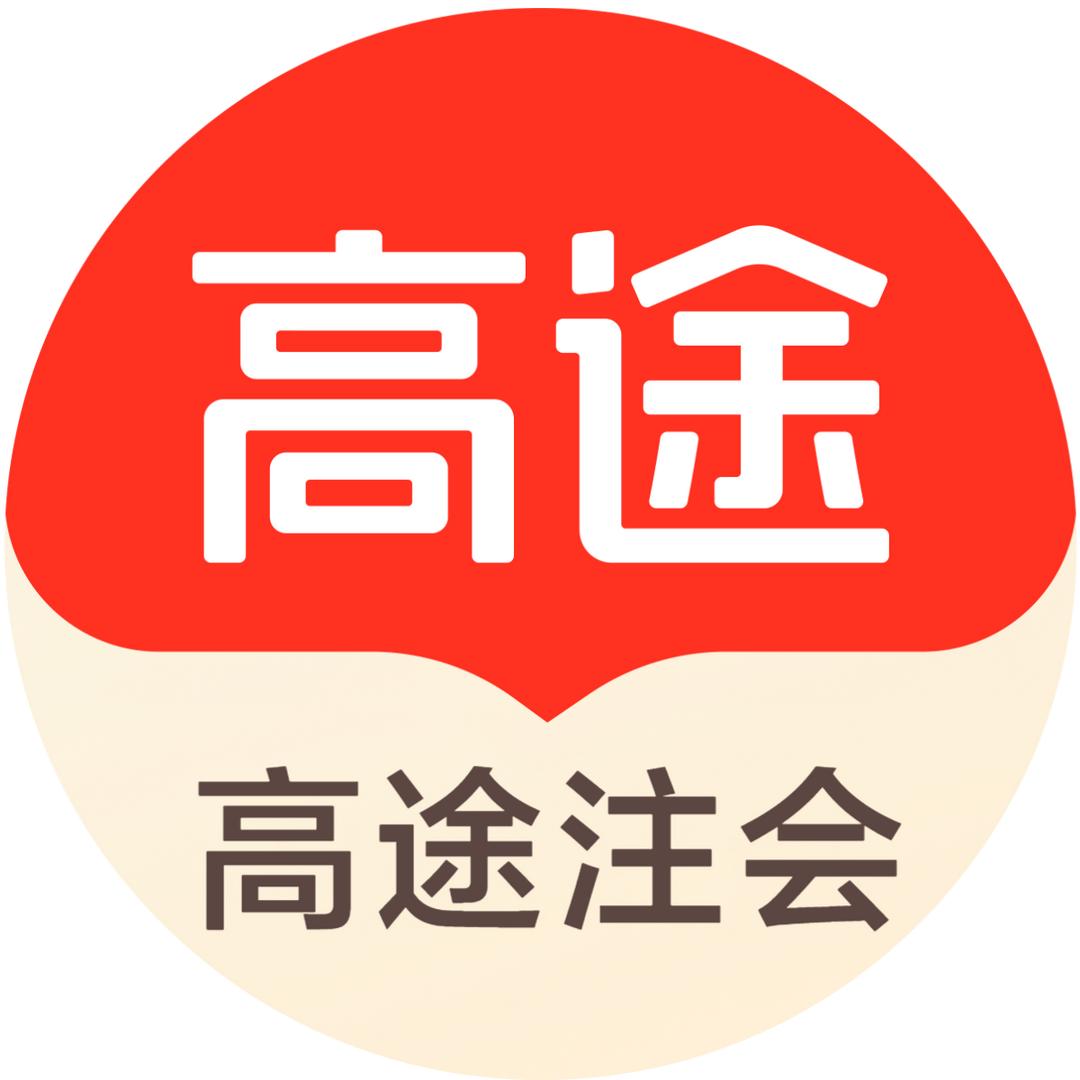 高途CPA注会