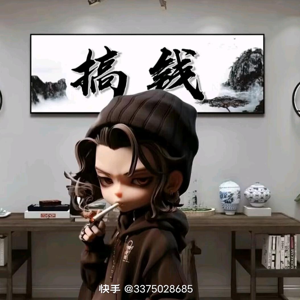 😘涛😘