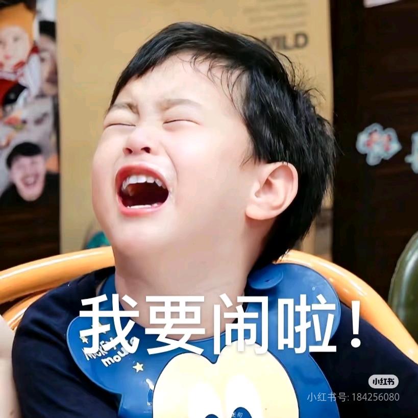 眉姐姐