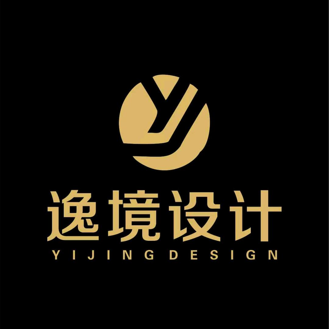 赣州逸境设计工作室：黄工