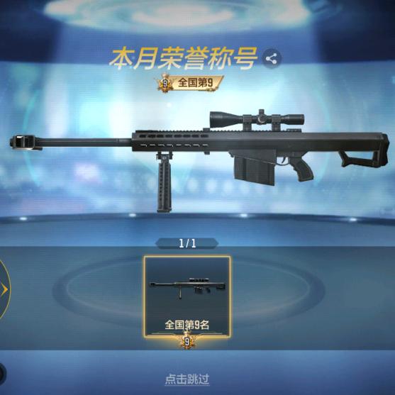 CFM.狙蒂.舜界