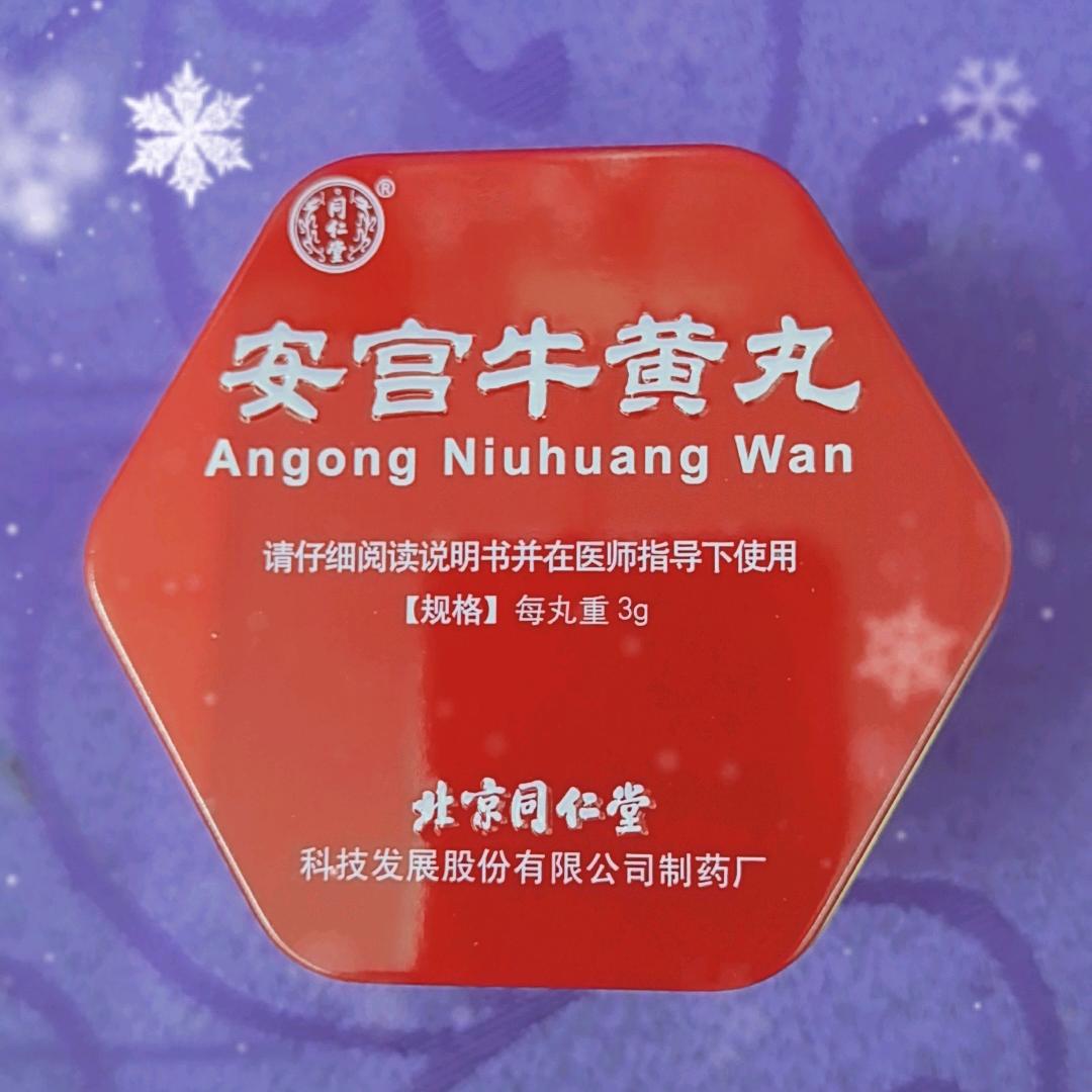 药师飝飛