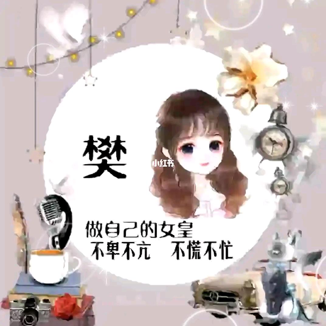 东流宏像干洗店，小不凡汉堡店。