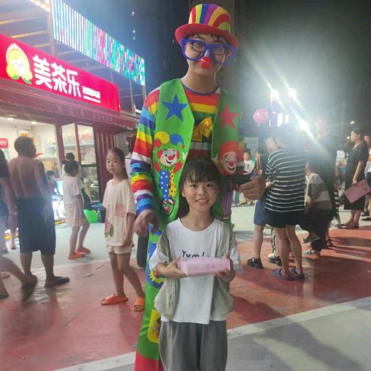 余生随心